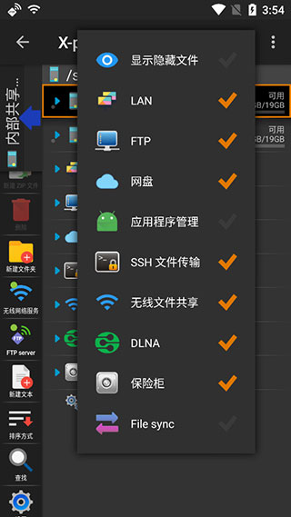 xplore安卓版最新下载