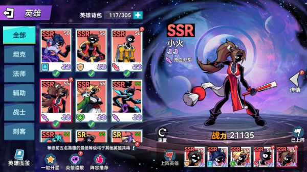 火柴人无限手游下载
