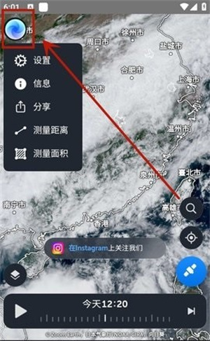 zoomearth风暴追踪器安卓下载
