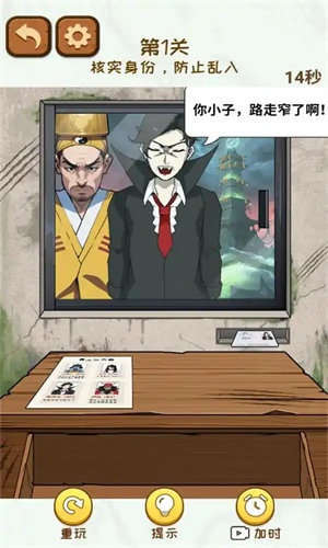 贞子来敲门游戏下载
