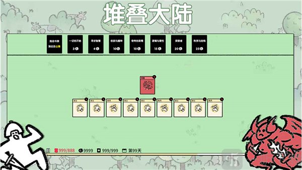 Stacklands手游下载