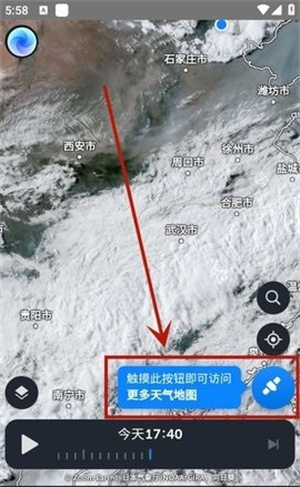 zoomearth风暴追踪器安卓下载
