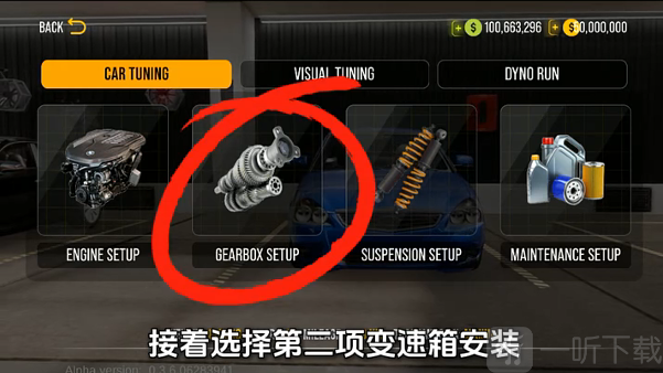 手动挡停车场内置MOD菜单下载