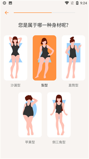 怪兽轻断食app下载安装