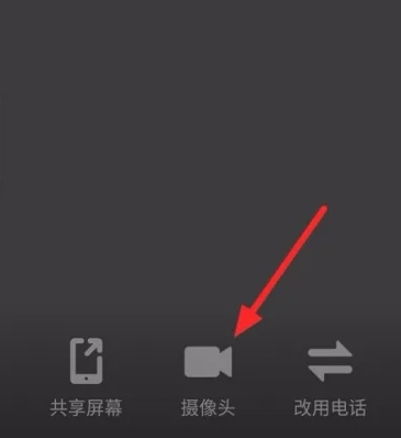 全时云会议app下载安装