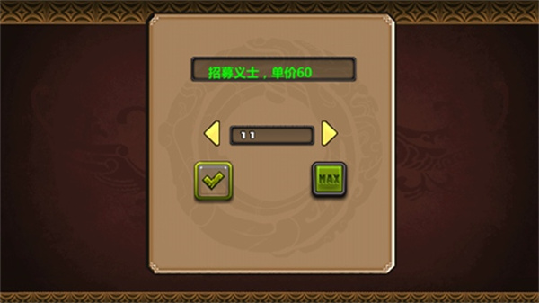 三国大时代四上帝版下载