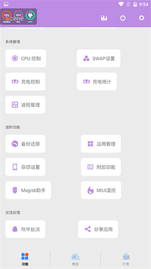 scene7软件下载最新版