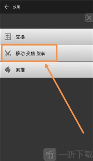 PhotoGrid安卓版下载