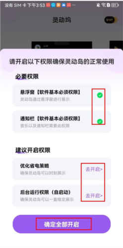 灵动坞最新版本安卓版下载
