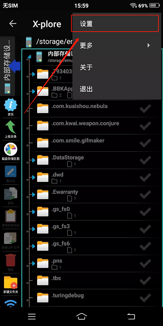 xplore安卓版最新下载
