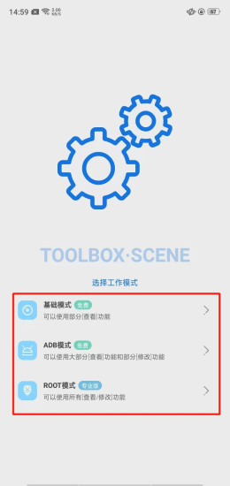 scene7软件下载最新版