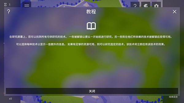 探索文明无广告版下载安装