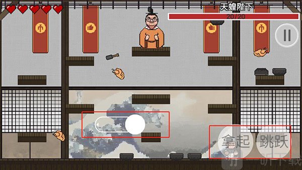 火山哥哥鸡汤来咯下载安装