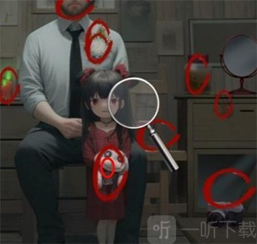 看不见的真相最新版下载安装