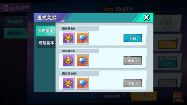火柴人无限手游下载