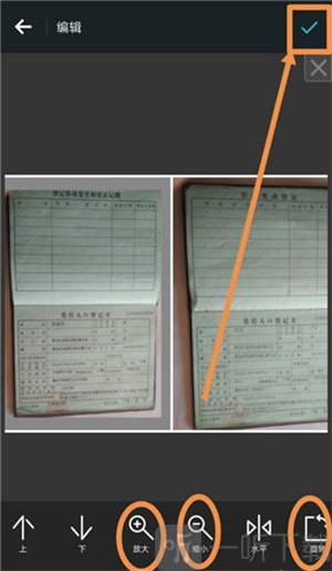 PhotoGrid安卓版下载