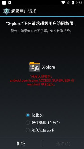 xplore安卓版最新下载