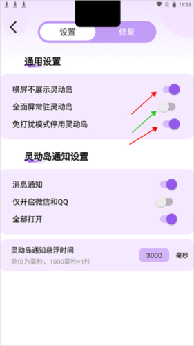 灵动坞最新版本安卓版下载