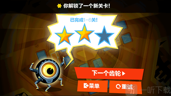 绝世神偷完整版下载