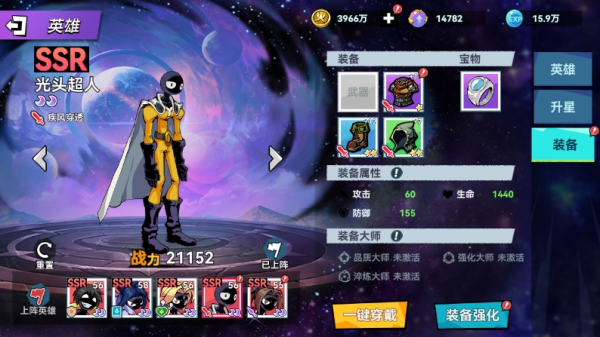 火柴人无限手游下载