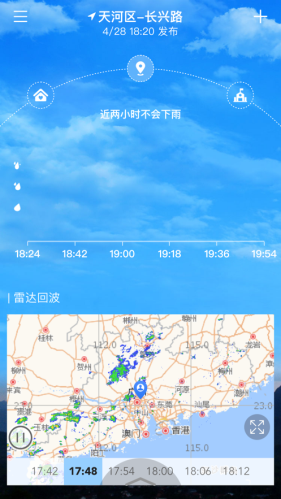 停课铃app最新版下载