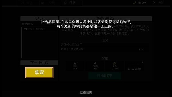 逃离暗影国际服最新版下载