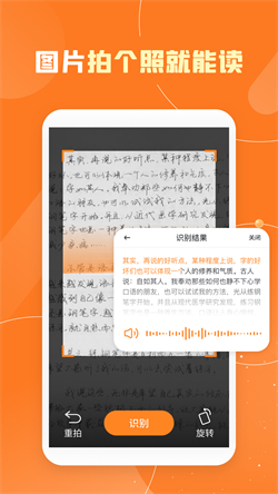 友友输入法app安卓版下载