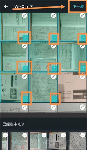 PhotoGrid安卓版下载