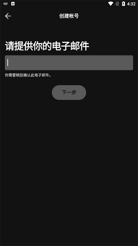 声破天安装包安卓下载