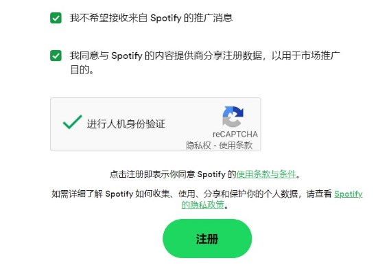 声破天安装包安卓下载