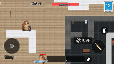 修勾刺激逃生手游下载