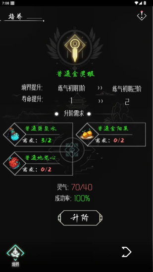 亘古垂钓手游最新版下载
