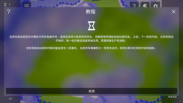 探索文明无广告版下载安装