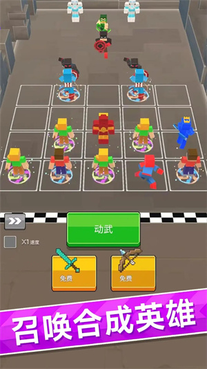 乐园战斗小队下载安装