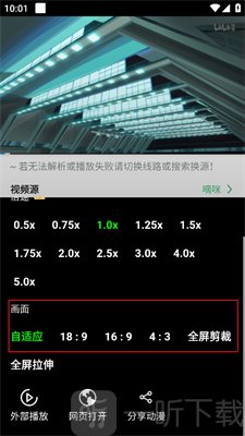 多多动漫app最新版下载
