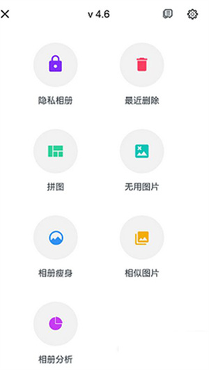 理理相册安卓版下载安装