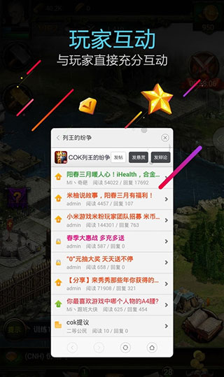 小米游戏服务app下载安装