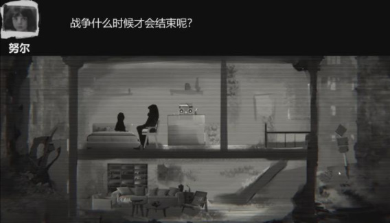 黑暗世界微光游戏下载