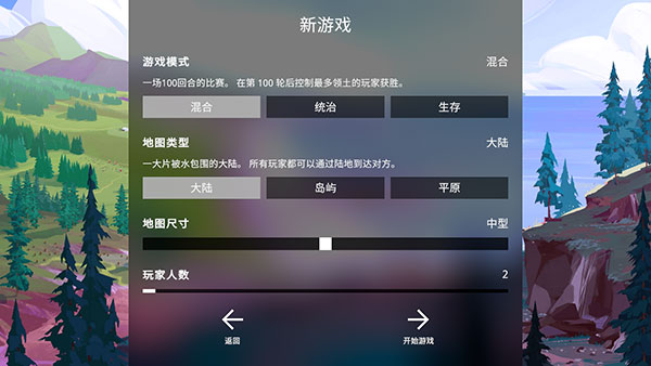 探索文明无广告版下载安装