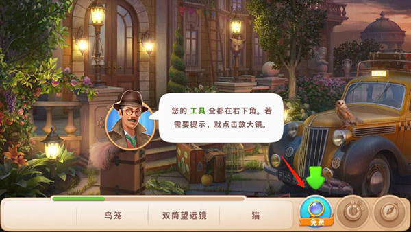 奇屋寻踪最新版本下载安装