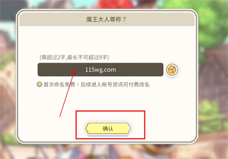 樱境物语手游内购免费版下载