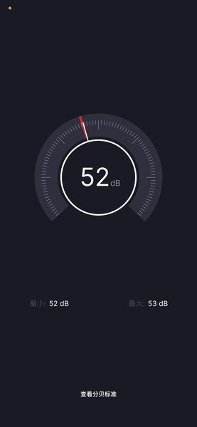 魅族工具箱app下载