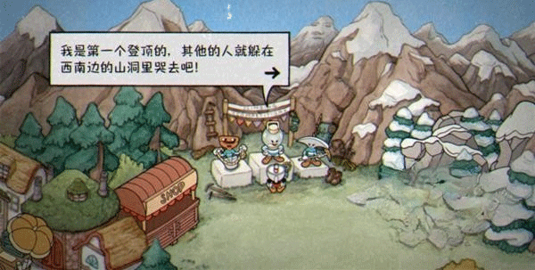 茶杯头最后的美食手机版下载