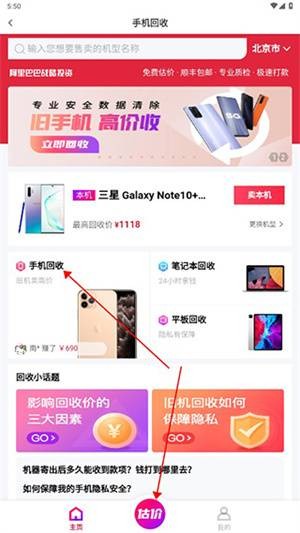 可乐优品商城app安卓版下载