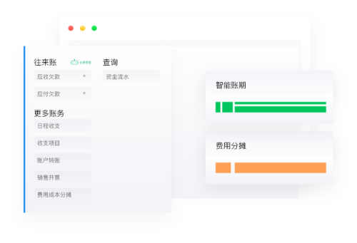 七色米进销存免费版下载安装