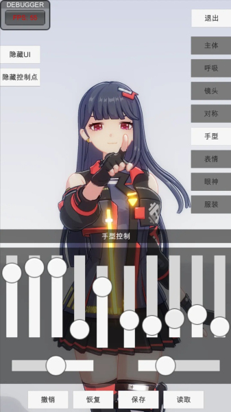 手办模特解锁全部服饰下载