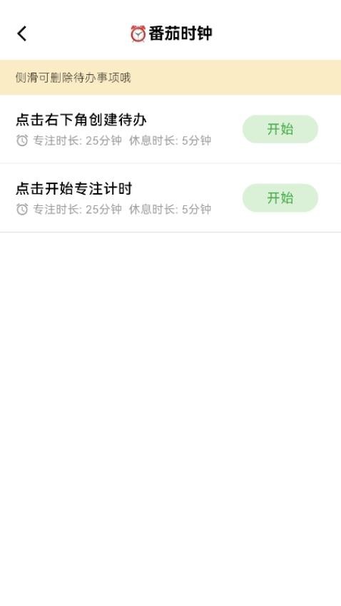 睿泽工具盒安卓版下载