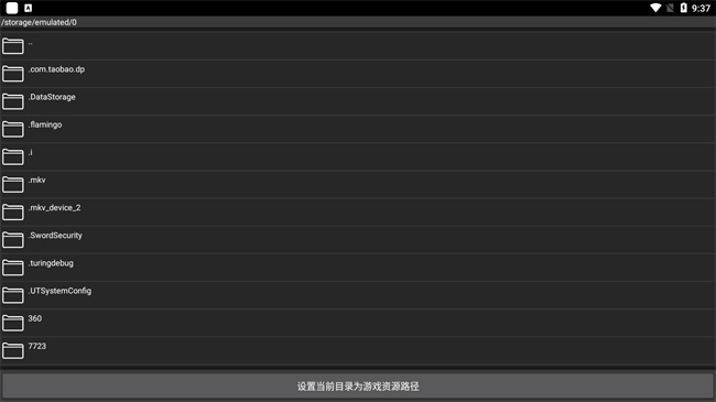 起源引擎1.12下载手机版