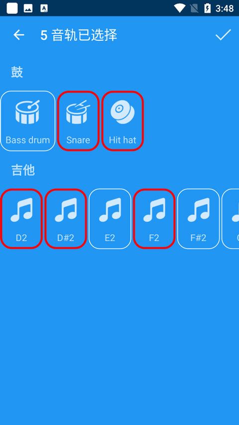 库乐队旧版本安卓版下载安装
