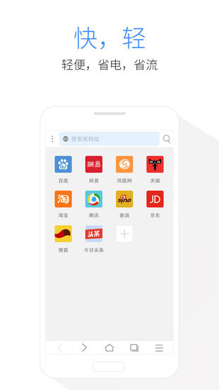 kode浏览器安卓下载最新版